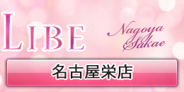 名古屋栄店